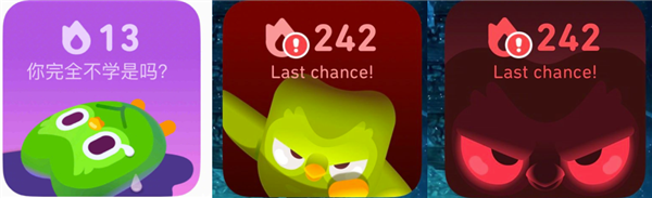 一個(gè)語言學(xué)習(xí)軟件 成為了年輕人日思夜想的電子寵物