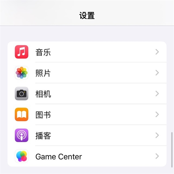 iOS 17首發(fā)體驗(yàn):這些Bug找齊了(圖3) iOS 17首發(fā)體驗(yàn):這些Bug找齊了