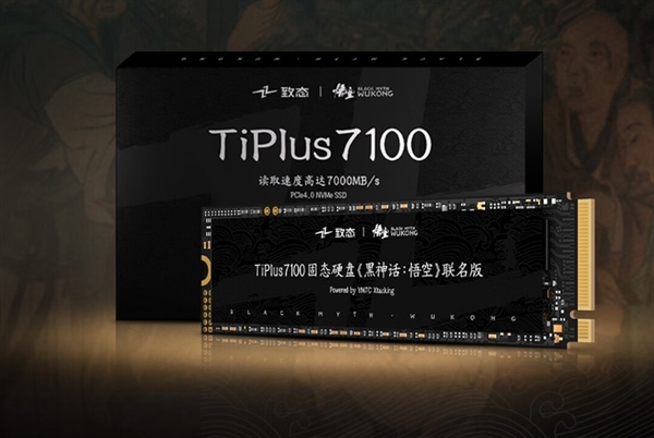 從數(shù)碼3C到快消品 盤一盤與《黑神話：悟空》聯(lián)名的那些產(chǎn)品