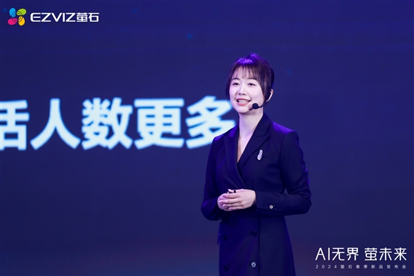 螢石發(fā)布AI三攝全自動人臉視頻鎖DL60FVX Pro：400萬+200萬+200萬