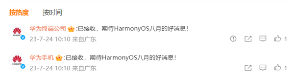 華為釋放重磅消息：一行代碼引發(fā)全網(wǎng)猜測(cè)！難道鴻蒙4它要來(lái)了？