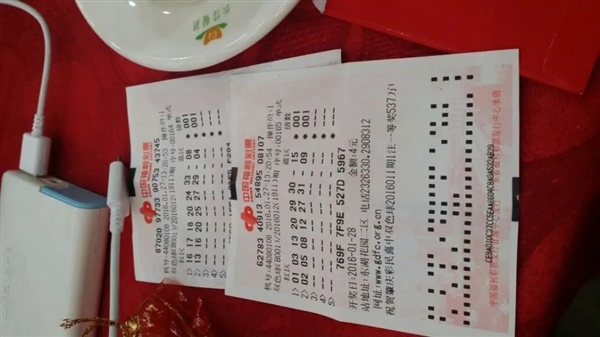 又有人中獎1.13億元！彩票到底是真是假？