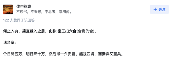 7.98萬！比亞迪秦弱弱降價 王傳福：不想讓友商沒活路