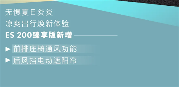 29.99萬(wàn)元 雷克薩斯ES最入門(mén)版本上市：依舊配2.0L發(fā)動(dòng)機(jī)