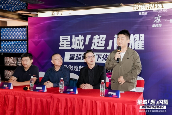 居然還能超頻！長沙曼微電競酒店開業(yè) 樹立新標(biāo)桿