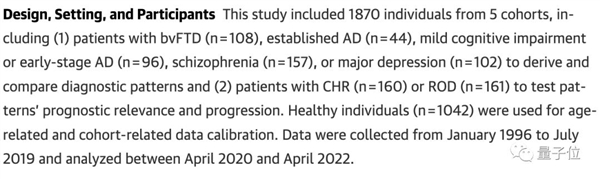 科學(xué)家用ML證明120年前爭議理論：精神分裂與癡呆癥存在相似之處