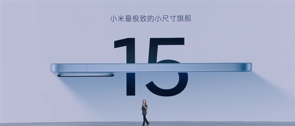 小米最極致的小尺寸旗艦！小米15正式發(fā)布：4499元起
