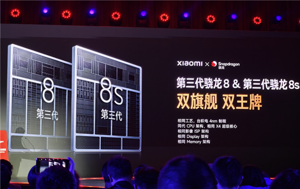 驍龍全新旗艦芯片登場：一大批安卓神機已經(jīng)在路上！