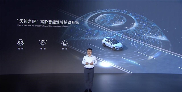 比亞迪“反攻”智能駕駛 從騰勢(shì)N7開始