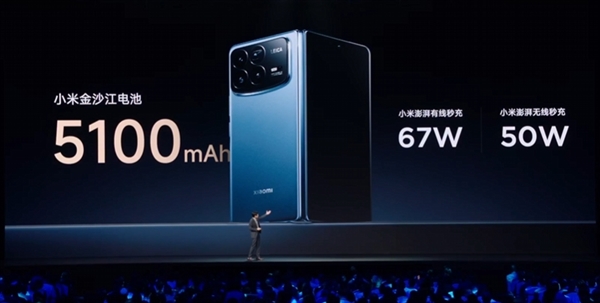 8999元起！小米MIX Fold 4發(fā)布：自研技術全面落地的輕薄滿配大折疊