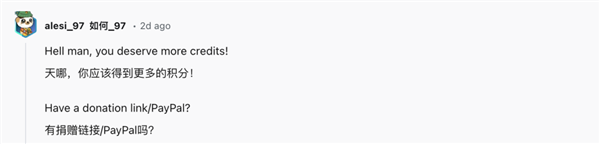 這個小伙子專砸人飯碗！卻被網(wǎng)友吹爆了