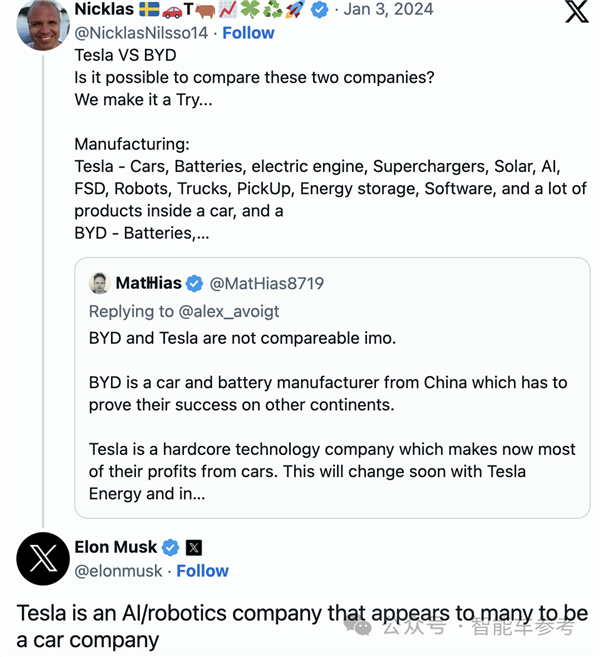被比亞迪奪走全球電車之王 馬斯克回應(yīng)了：耐人尋味