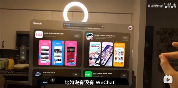 我們成功讓Vision Pro跑起了Windows！體驗 一言難盡啊