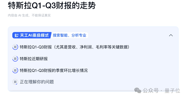 ChatGPT搜索搞不定勾股定理新證明 但國產(chǎn)AI可以！