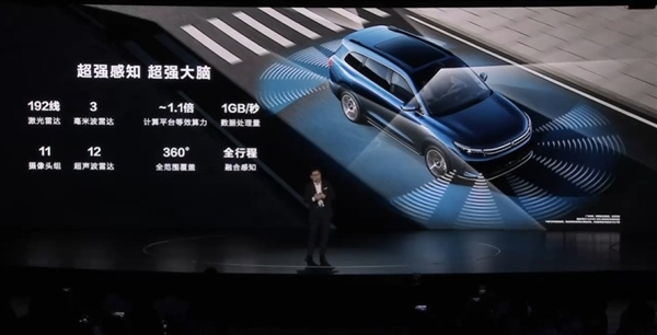 問界新M7 Ultra 28.98萬元起：一文看懂問界新M7煥新發(fā)布會