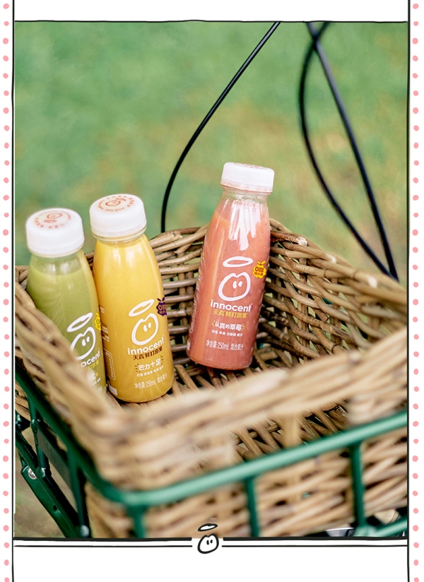 一口下去滿是維生素！innocent果汁大促：券后不到15元！