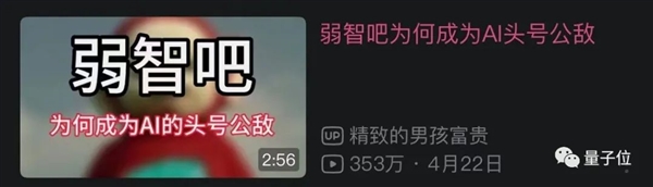 稚暉君機械臂搭廣寒宮、中科院院士演示隱身術(shù)：科學(xué)春晚還得B站