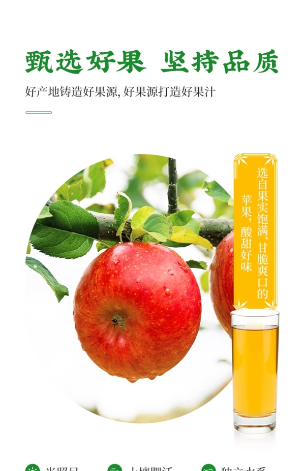 小包裝更好喝:匯源100%蘋果/桃汁24.9元12瓶大促(圖3) 小包裝更好喝:匯源100%蘋果/桃汁24.9元12瓶大促