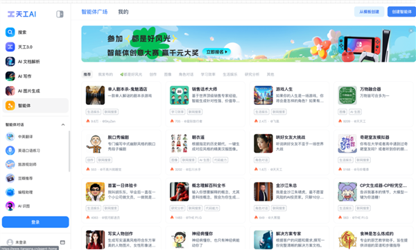 OpenAI 為什么沒(méi)敢推AI搜索