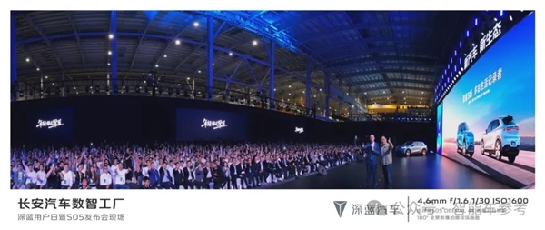 1公里3毛錢 12萬起售！長安版宋Pro開賣