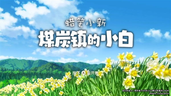 Switch都快下崗了 小紅書還能把這游戲炒到500多