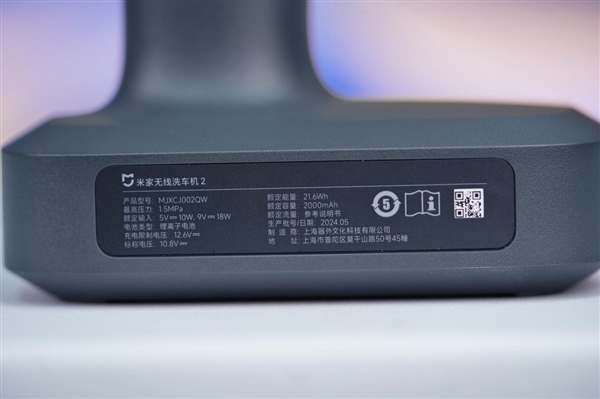 三合一噴頭！米家無線洗車機2圖賞