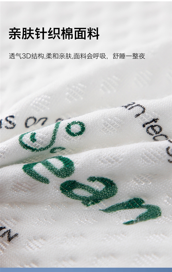 分區(qū)支撐 久睡不塌陷：潔麗雅菱形立體枕頭枕芯19元大促