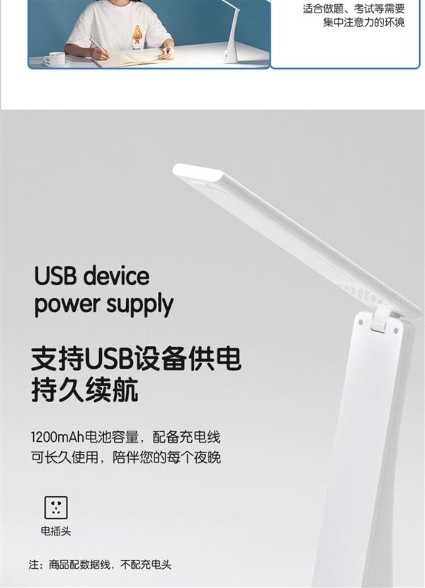 無藍光、可視頻閃！得力LED折疊臺燈45元到手（支持USB充電）
