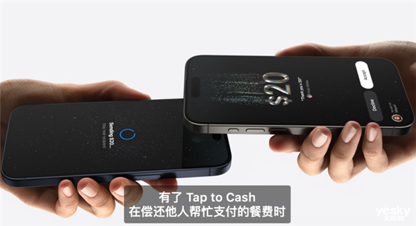 iOS 18看點匯總：越來越有Android味道了