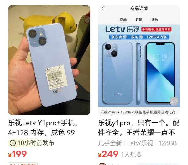 499元神機(jī)！iPhone 14外觀+華為HMS服務(wù) 還能四開微信