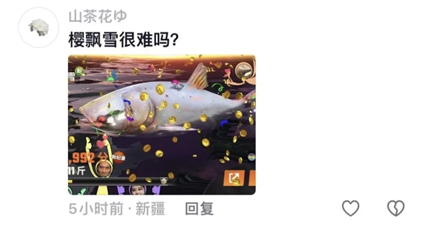 抖音上的一堆倒霉蛋：為了釣魚 甩飛手機(jī)