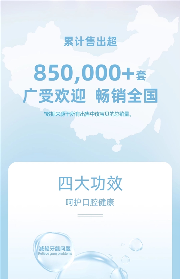 大差價速囤：冷酸靈抗敏牙膏8件套到手價29.9元