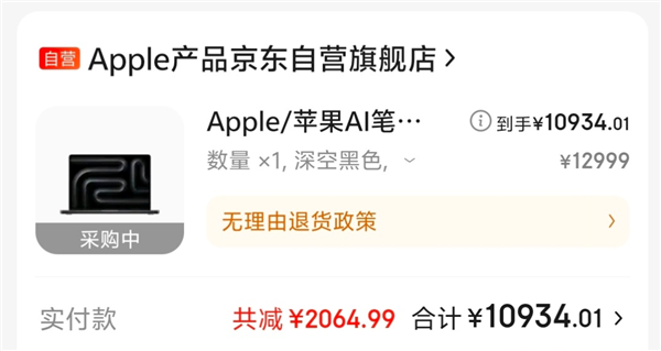 國家撒錢給補貼 今年雙十一簡直不要太爽