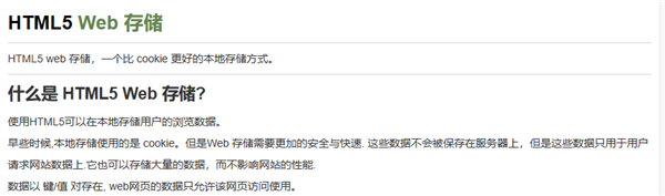 瀏覽器的無(wú)痕模式可不是脫褲子放屁：谷歌差點(diǎn)賠了50億