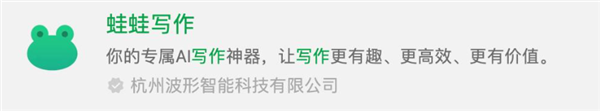 OPPO將收購大模型公司波形智能：納入其CEO姜昱辰