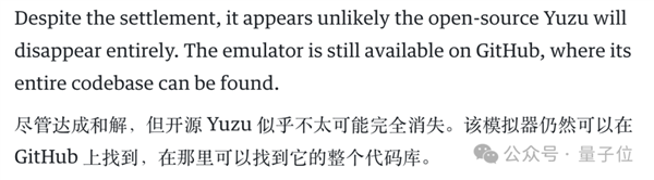 任天堂閃擊GitHub：一夜刪光8000多個(gè)模擬器代碼倉(cāng)庫(kù)！