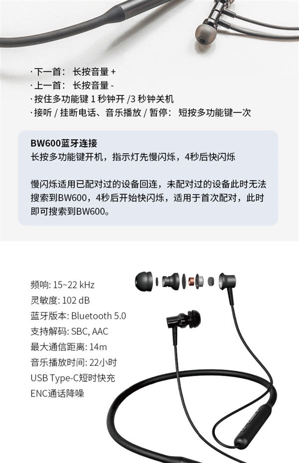 不到2折：HIFIMAN BW600耳機69元探底（上市價399元）
