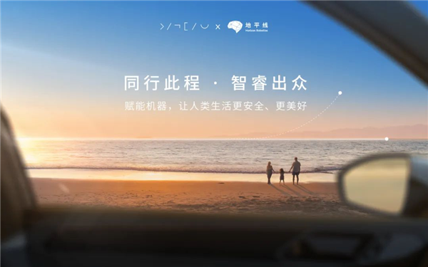 自己搞不定軟件的大眾：找中國手機(jī)企業(yè)合作了！