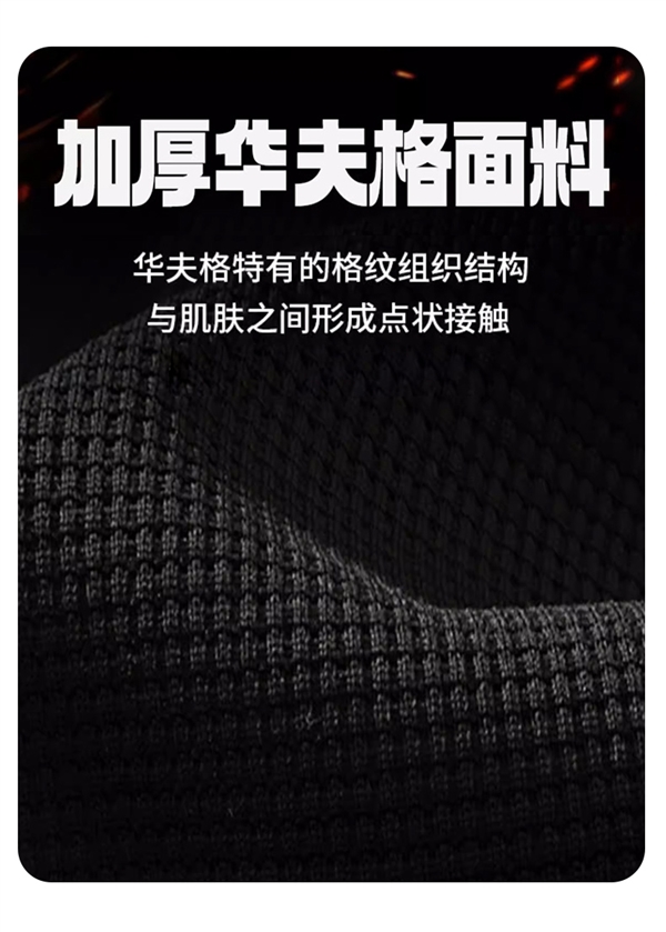 超劃算：真維斯衛(wèi)衣衛(wèi)褲任選3件到手79.7元