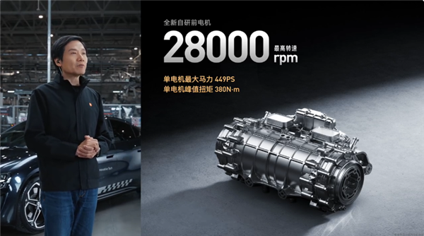 SU7 Ultra 之后 小米又造了臺仰望嗎