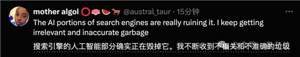 谷歌AI搜索闖大禍！建議網(wǎng)友吃石頭、毒蘑菇：評論區(qū)炸了
