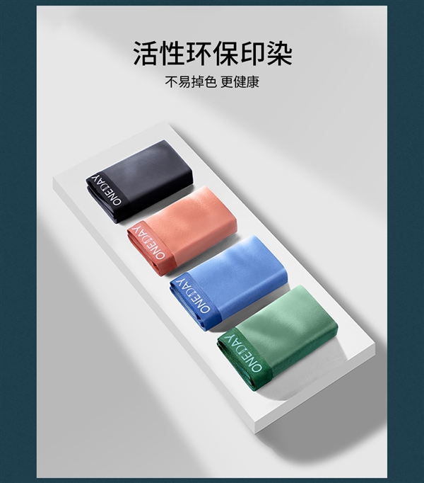 新疆長絨棉+石墨烯內(nèi)檔！安比斯男士5A級抗菌內(nèi)褲：3條券后29.9