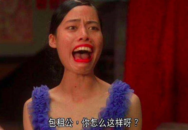 電車被“罵慘” 寶馬接“私活”