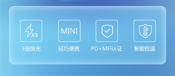 iPhone 15好搭檔！公牛20W迷你USB-C快充頭發(fā)車：券后僅19.9元