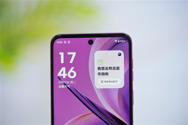 千元就能享有納米皮！moto g55霞光紫圖賞