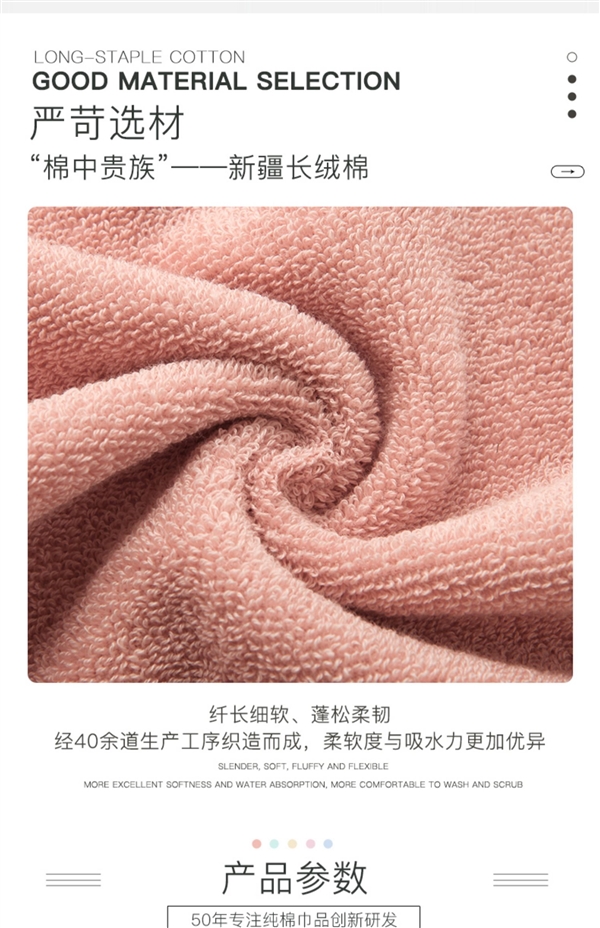 新疆長(zhǎng)絨棉打造！金號(hào)純棉毛巾大促：三條券后14.9元