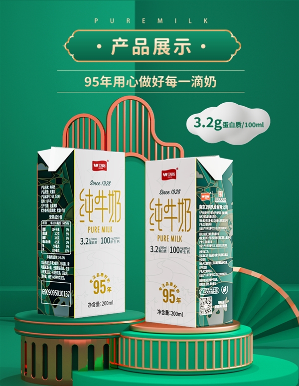 可能比礦泉水都便宜：衛(wèi)崗純牛奶24盒29.9元包郵