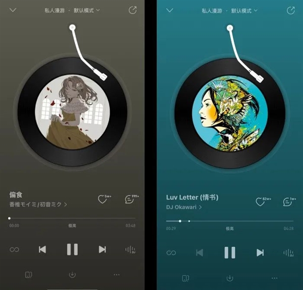 回歸初心的網(wǎng)易云音樂 被網(wǎng)友們噴慘了(圖7)