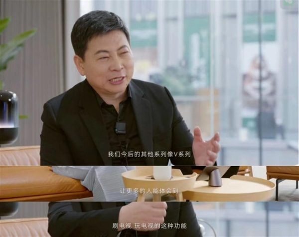 華為新款“巨幕手機(jī)”要來了！余承東透露新品將搭載核心交互技術(shù)