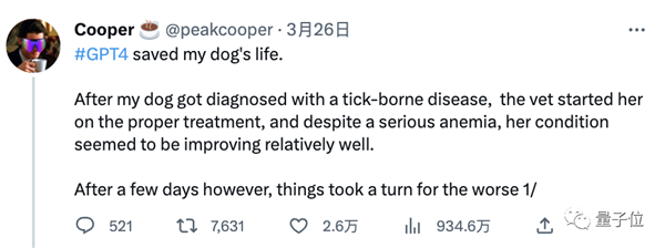 ChatGPT救命！4歲男孩3年求醫(yī)17位專家無果：大模型精準(zhǔn)揪出病因